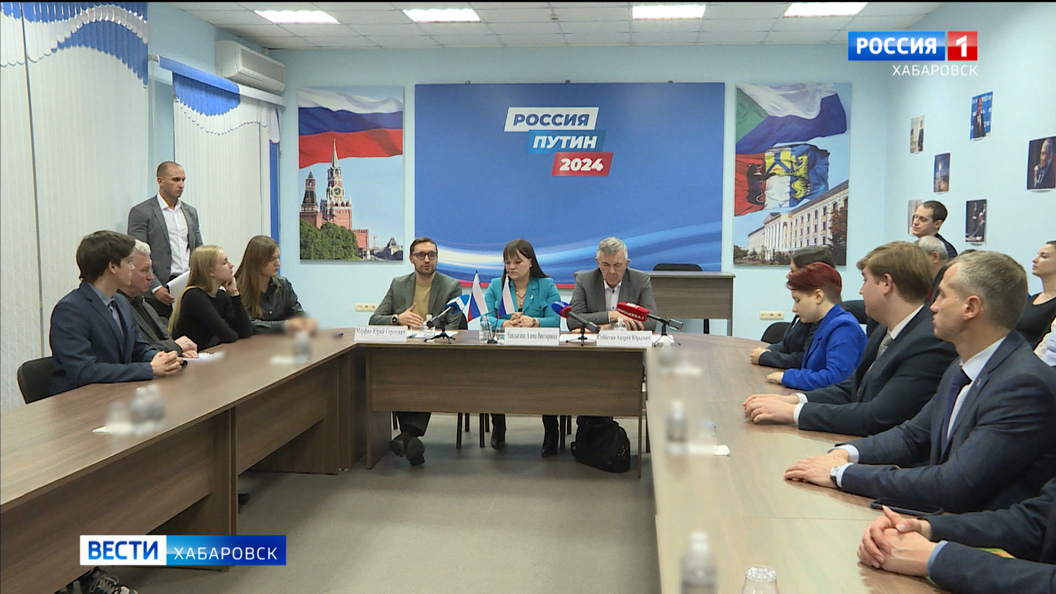 «Запретных тем нет»: доверенные лица Владимира Путина провели встречу с жителями Хабаровского края