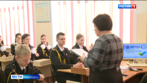 «Избирательный диктант» написали в Хабаровском крае в преддверии выборов Президента России