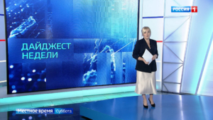 Работы по газификации, импортозамещение в строительной отрасли, итоги Года педагога и наставника