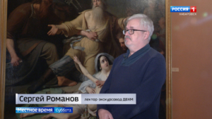 Местное время. Тайны первых христиан на Руси откроет картина из Дальневосточного художественного