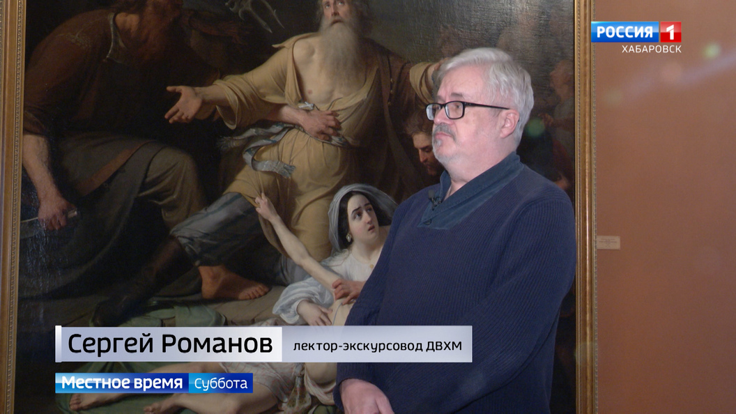 Местное время. Тайны первых христиан на Руси откроет картина из Дальневосточного художественного