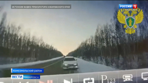 Прокуратура проводит проверку в связи с ДТП в Комсомольском районе