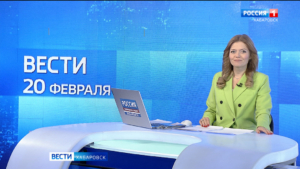Смотрите в 21:09. В Хабаровске впервые пройдёт форум «История для будущего – Дальний Восток»