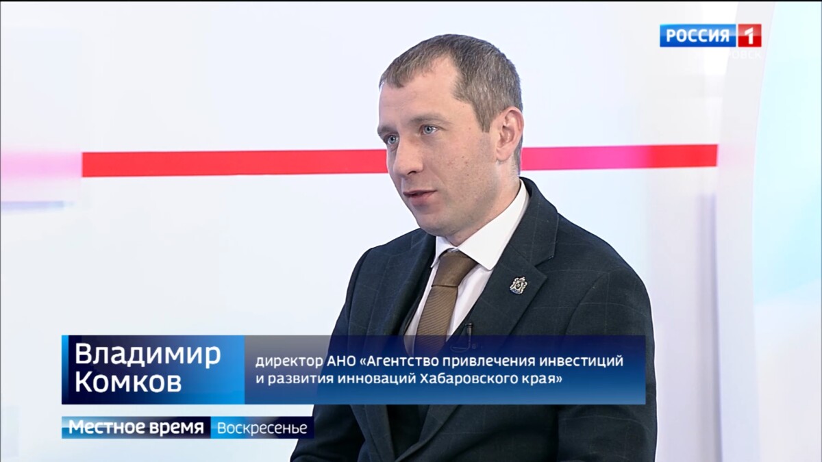 Новый набор будущих управленцев по программе «Муравьёв-Амурский 2030» открыт в Хабаровске