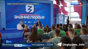 «Хабаровский край – регион возможностей»: Михаил Дегтярёв принял участие в фестивале молодёжи