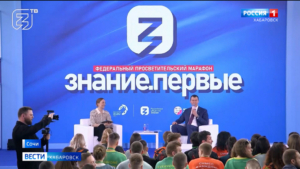 «В Хабаровском крае каждый найдёт место по душе»: глава региона выступил на Фестивале молодёжи