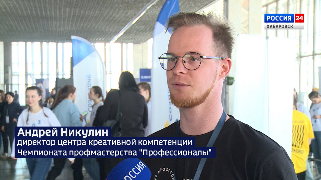 Как участие в региональном этапе Чемпионата мастерства поможет юным профессионалам в трудоустройстве