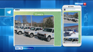 16 новых медицинских автомобилей поступили в районы Хабаровского края