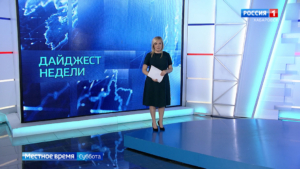 Бизнес-миссия ВЭБ.РФ и АСИ в регионе, исполнение поручений Президента, Международный женский день