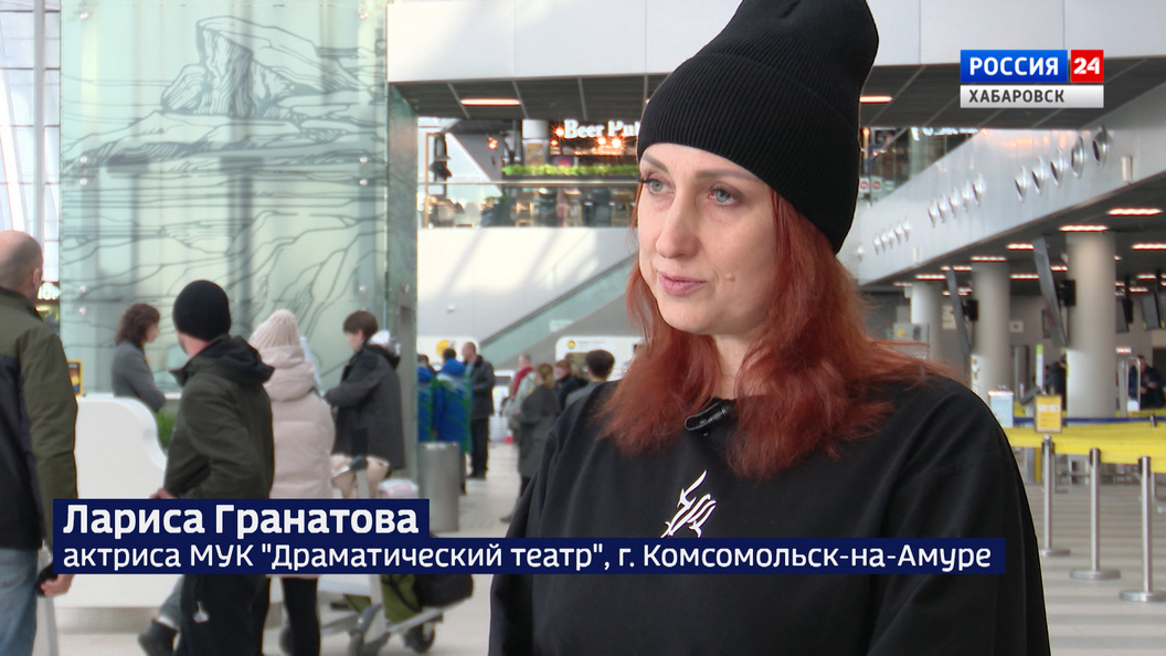Актрису из Комсомольска назвали «Национальным достоянием» на фестивале театров малых городов