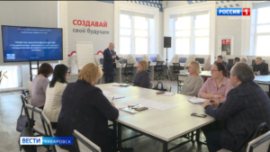 «Чтобы не боялись вступать в брак»: в Хабаровске обсудили меры реализации нацпроекта «Семья»