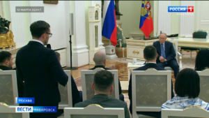 Президент пообщался с ректором Тихоокеанского Госуниверситета во время встречи с «Лидерами России»