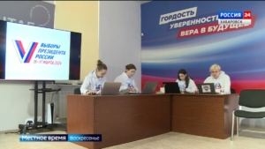 На выборах в Дальневосточном Федеральном округе обеспечена максимальная открытость