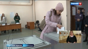 В Хабаровском крае стартовал третий день голосования на выборах Президента России