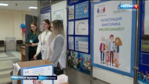 Участниками викторины «ВсейСемьёй» стали уже сотни тысяч жителей Хабаровского края