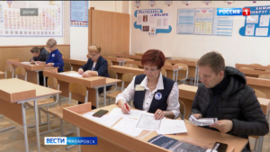 В Хабаровском крае началась подготовка к записи в первые классы