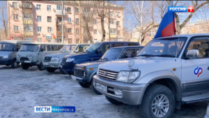 Крупную партию автомобилей от Хабаровского края подготовили для отправки на спецоперацию