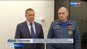 Ю. Трутнев: Главная задача – спасти людей