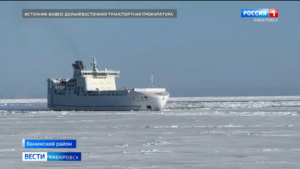 Поврежденный паром «Александр Деев» вернулся в порт Ванино