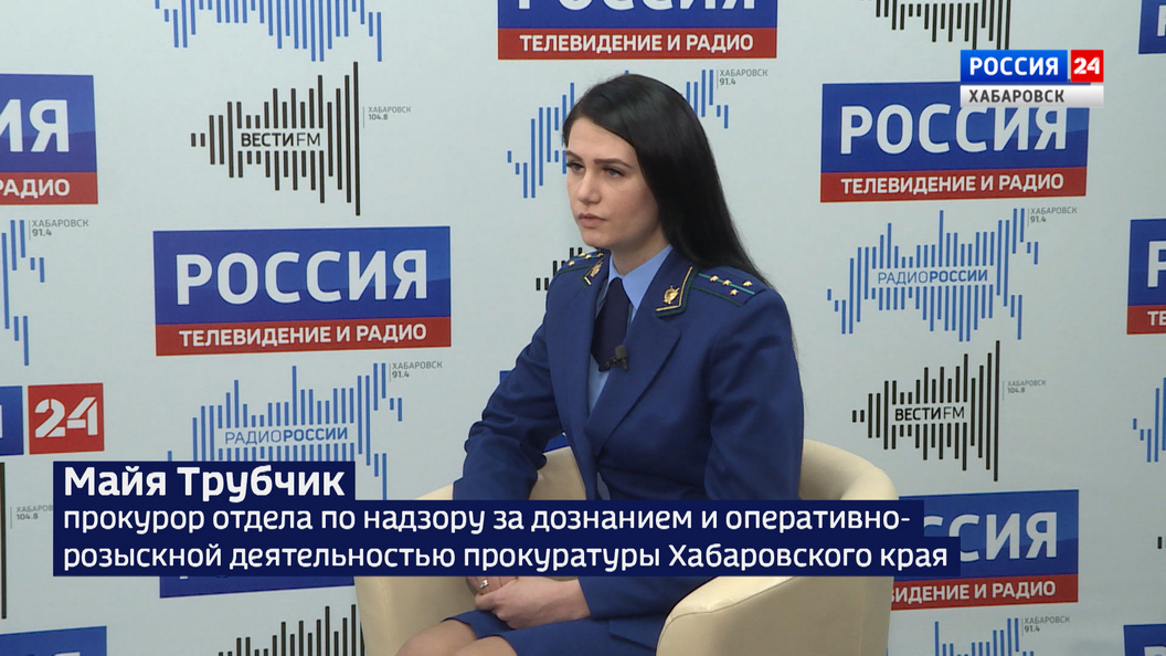 Противодействие преступлениям связанным с незаконной миграцией