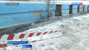 Глава СКР взял на контроль ход проверки после падения льда на жителя Комсомольска-на-Амуре
