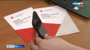Смотрите в 21:09. В Хабаровске усилены проверки в аэропорту и на вокзалах