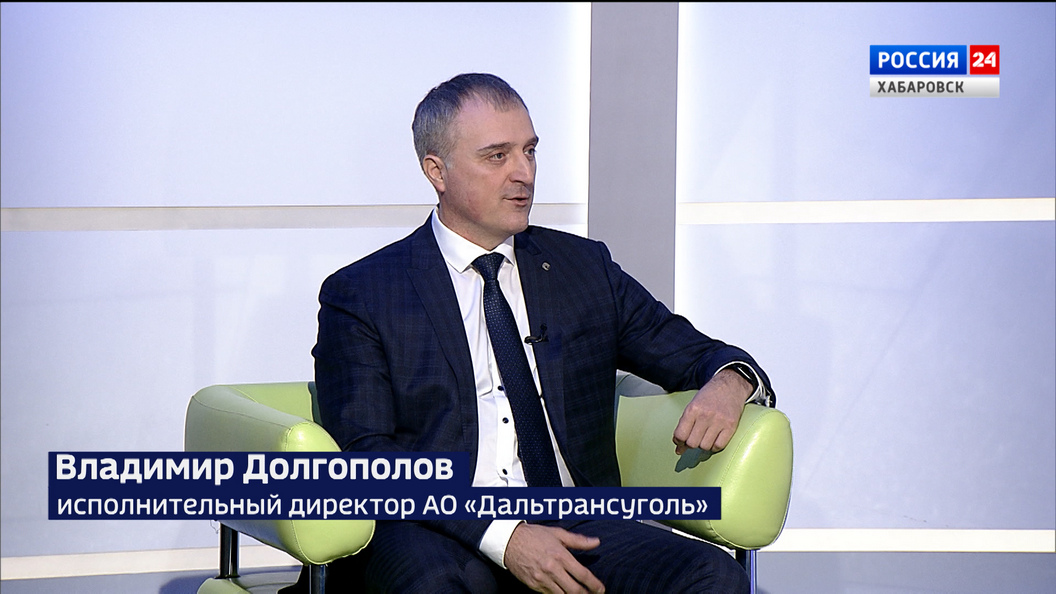 Компания «Дальтрансуголь», работающая в Ванинском районе, отмечает 20-летие