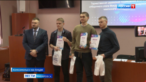 В Хабаровском крае прошел отборочный этап Международного инженерного чемпионата