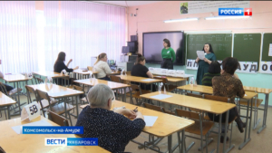 «Чтобы не волноваться лишний раз»: Единый госэкзамен сдали родители выпускников Хабаровского края