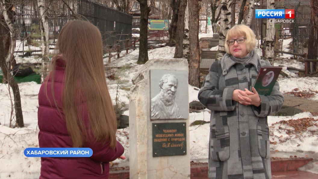 Большое утро. Писатель, учёный, краевед: в Хабаровске выбрали место для памятника Всеволоду Сысоеву