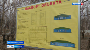Смотрите в 21:15. Детский лагерь «Олимп» откроет двери в июле этого года