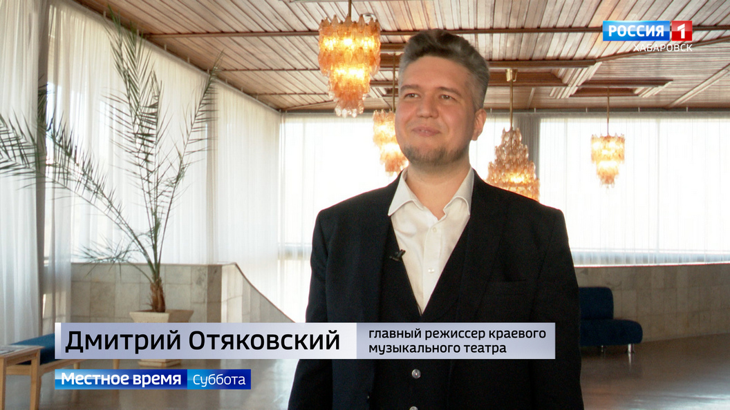 Местное время. Премьеру мюзикла-феерии «Винил» готовят в краевом музыкальном театре