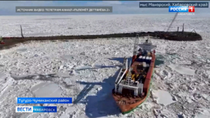 Первый сухогруз поставлен к причалу номер один морского порта Эльга