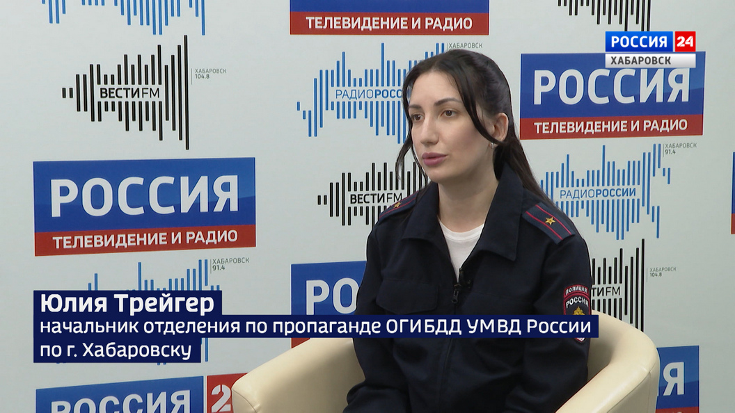 Для чего введён усиленный режим работы ГИБДД на дорогах Хабаровска