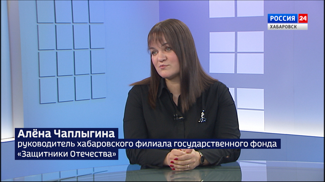 Фонд «Защитники Отечества» регулярно расширяет меры поддержки бойцов спецоперации и членов их семей