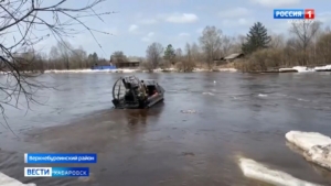 «Большая вода» идёт по Хабаровскому краю, в двух районах края действует режим ЧС