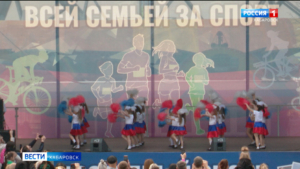 Мир, труд, май, спорт! Первомайские гуляния на набережной Хабаровска посетили более 20 тысяч человек