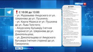 Генеральная репетиция Парада Победы пройдёт сегодня в Хабаровске