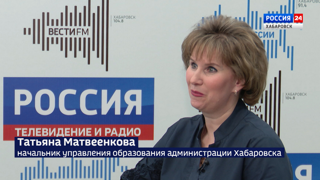 Как пройдут «последние звонки» и выпускные вечера в Хабаровске