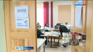 Смотрите в 21:09. Первый обязательный экзамен – русский язык – сдают сегодня выпускники региона