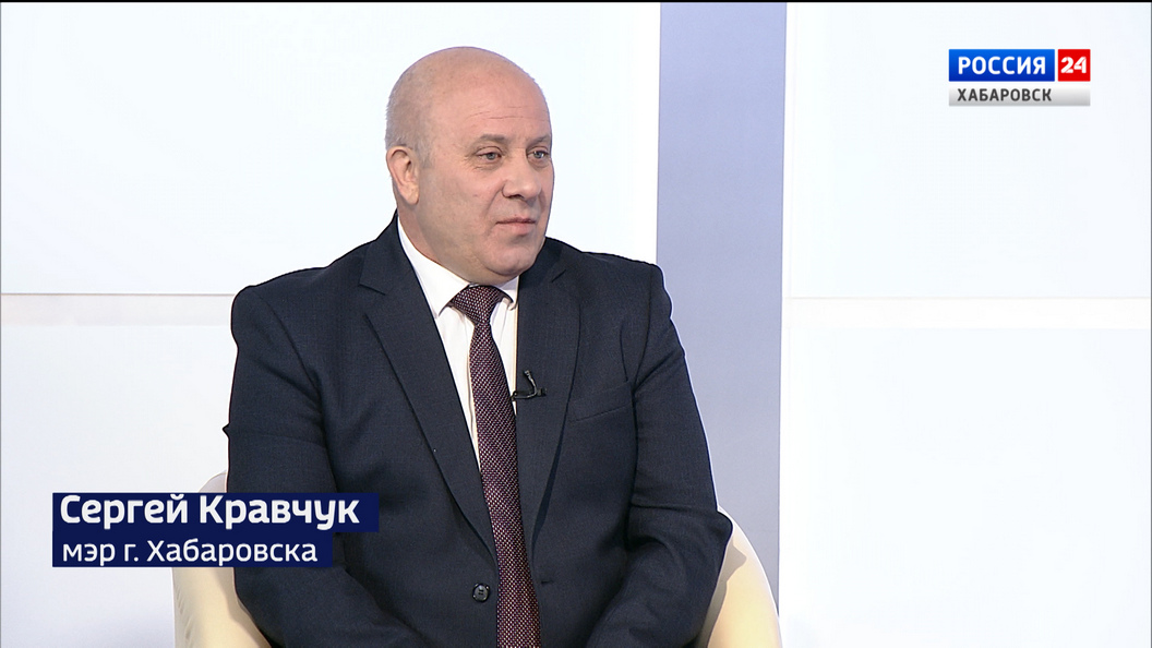 Разговор с мэром: интервью Сергея Кравчука ко Дню рождения Хабаровска