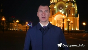 Губернатор Хабаровского края Михаил Дегтярёв поздравил верующих с Пасхой