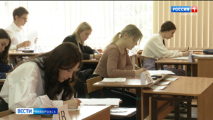 Двенадцать выпускников Хабаровского края получили максимальные 100 баллов