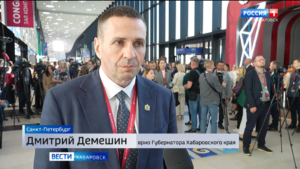Дмитрий Демешин: «Наш Президент определил вектор развития экономики страны – разворот на Восток»