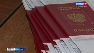 Смотрите в 21:09. Турагенты призывают внимательно проверить загранпаспорта на предмет ошибок