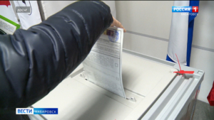Официально дан старт основным избирательным кампаниям Хабаровского края