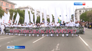 Дмитрий Демешин присоединился к празднованию Дня рождения Комсомольска-на-Амуре