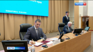 ДВО РАН и правительство Хабаровского края подписали соглашение о сотрудничестве