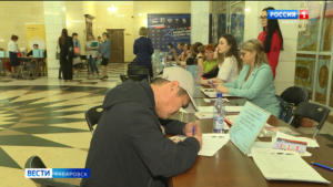 Смотрите в 21:15. Первый форум вакансий для участников СВО прошел в Хабаровске