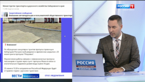 Паводок повлиял на работу погранперехода в Бикинском районе